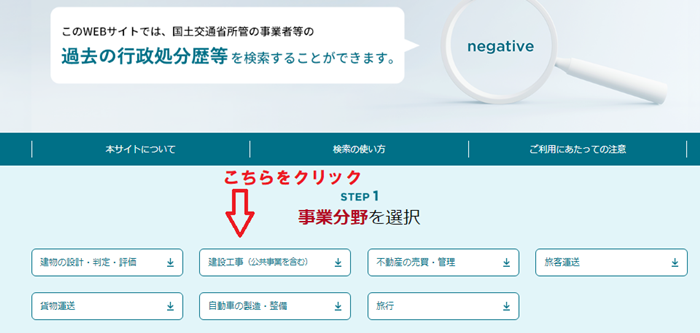 悪質リフォーム業者リストの活用法は？トラブル回避のための手口や対処法も解説！